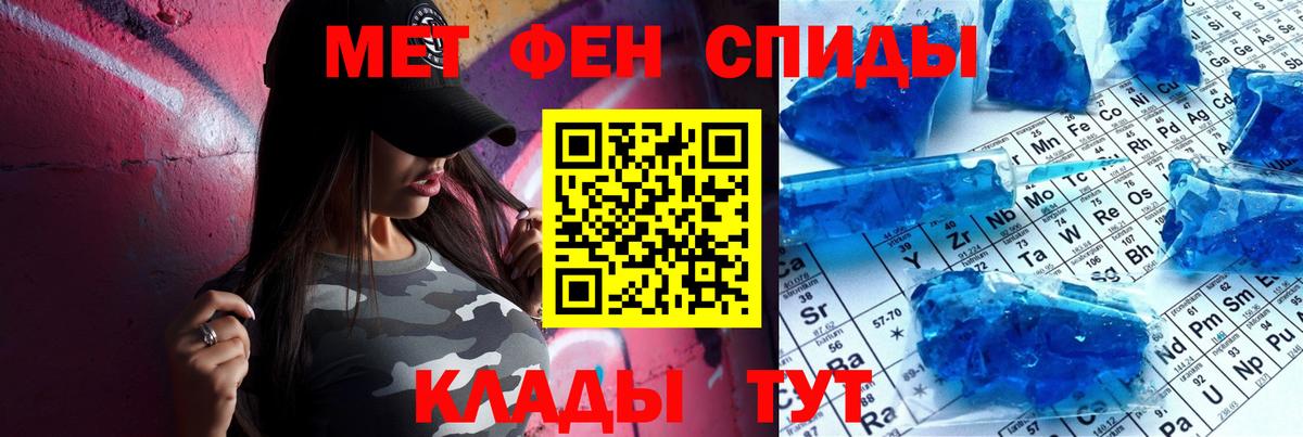 Амфетамин VHQ  АМФЕТАМИН  Amphetamine  Вход с VPN  Нерюнгри 