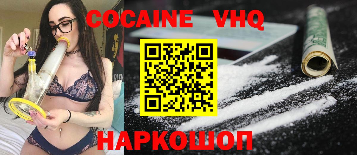 Нерюнгри  Меф  LSD-25  COCAIN  Меф   Вход с VPN  МАРИХУАНА 