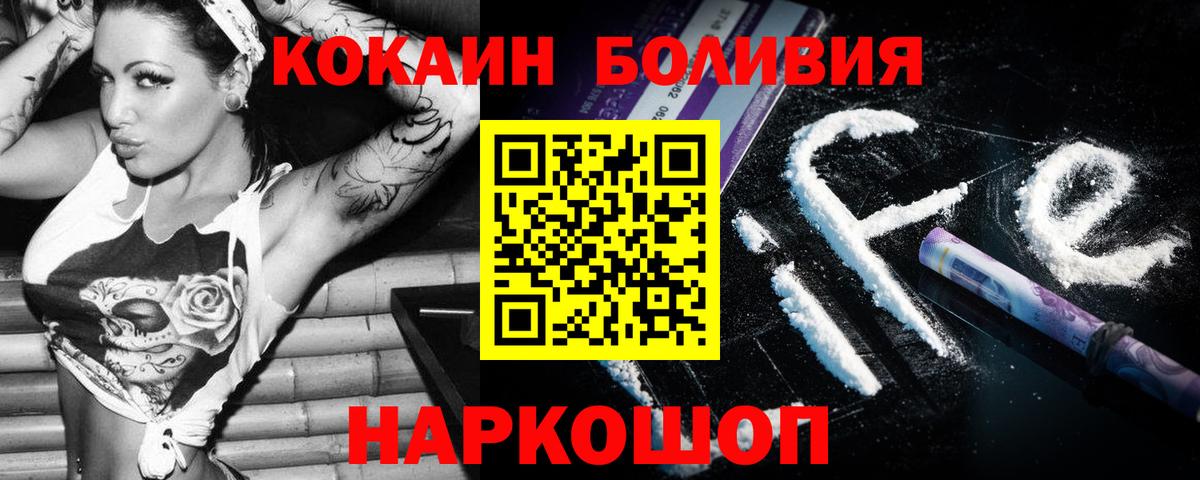 Cocaine 98% Нерюнгри