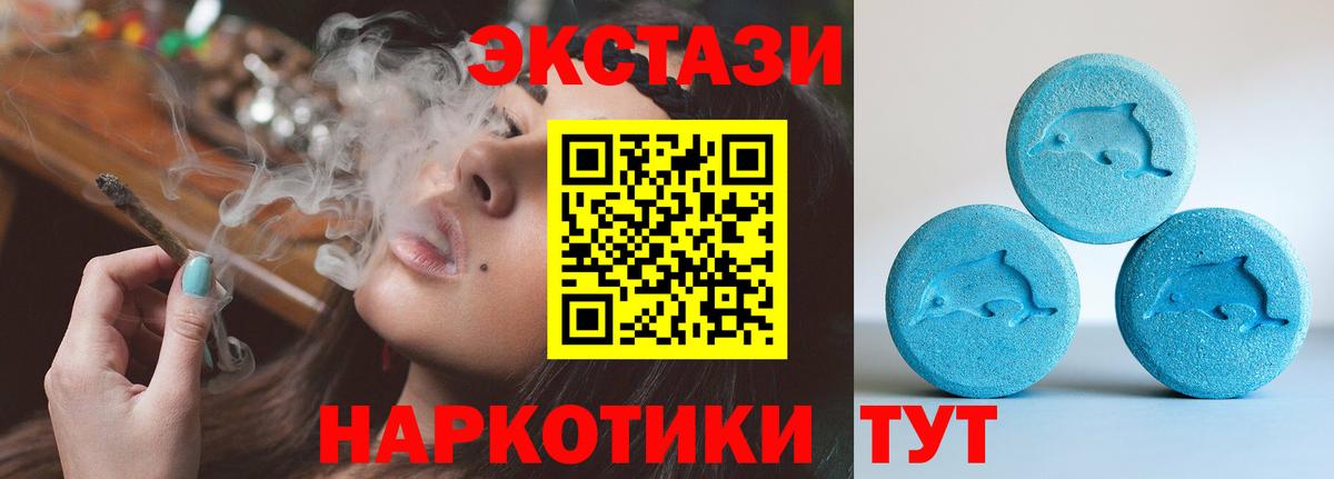 Нерюнгри  Ecstasy Punisher  Вход с VPN 