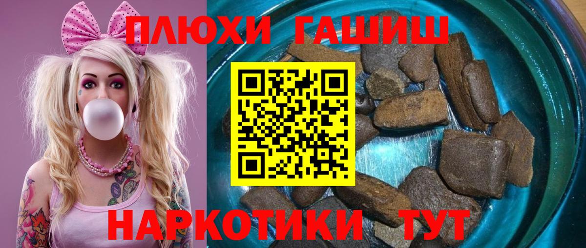 ГАШИШ гарик Нерюнгри