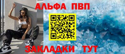 каннабис Сланцы