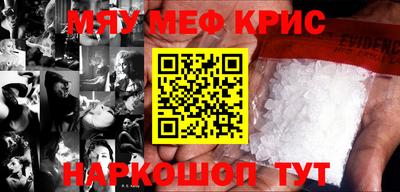 mdma Славгород