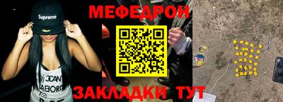 каннабис Сланцы