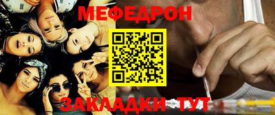 альфа пвп Севастополь