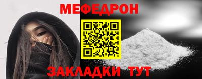 скорость mdpv Северобайкальск