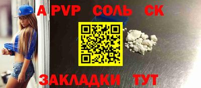 каннабис Сланцы