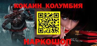 бутик Славянск-на-Кубани