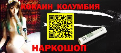 бутик Славянск-на-Кубани