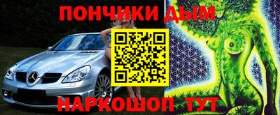 бутик Славянск-на-Кубани