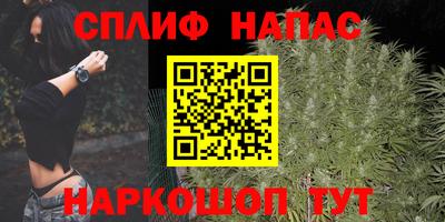 бутик Славянск-на-Кубани