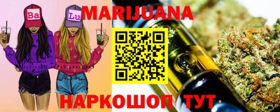 каннабис Сланцы