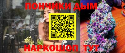каннабис Сланцы