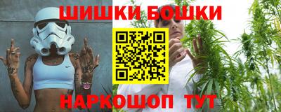 каннабис Сланцы