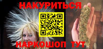 бутик Славянск-на-Кубани