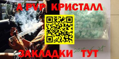 каннабис Сланцы