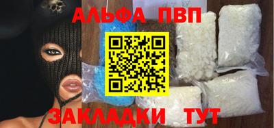 бутик Славянск-на-Кубани