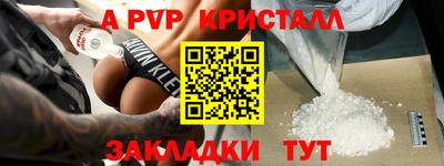 бутик Славянск-на-Кубани