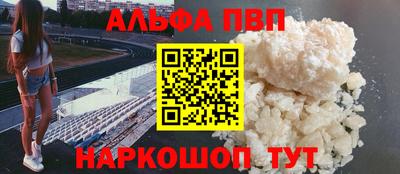 каннабис Сланцы