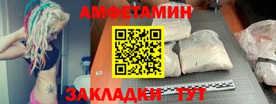 каннабис Сланцы