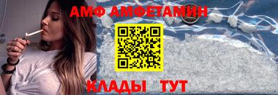 бутик Славянск-на-Кубани