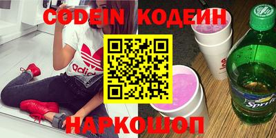 каннабис Сланцы