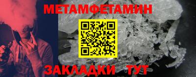 бутик Славянск-на-Кубани