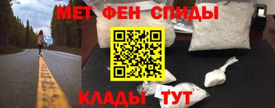 бутик Славянск-на-Кубани
