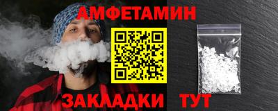 каннабис Сланцы