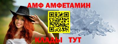 бутик Славянск-на-Кубани