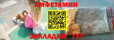 каннабис Сланцы