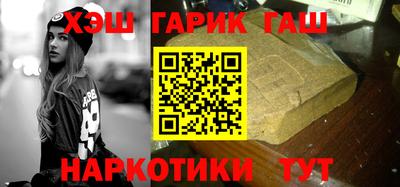 каннабис Сланцы