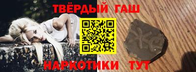бутик Славянск-на-Кубани