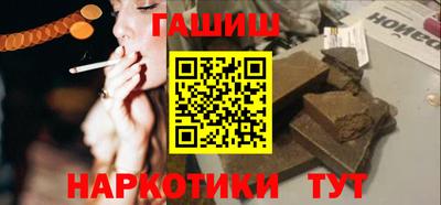 бутик Славянск-на-Кубани