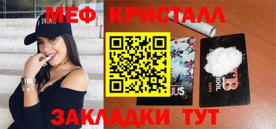 каннабис Сланцы