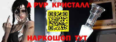 каннабис Сланцы