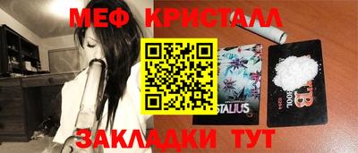 бутик Славянск-на-Кубани