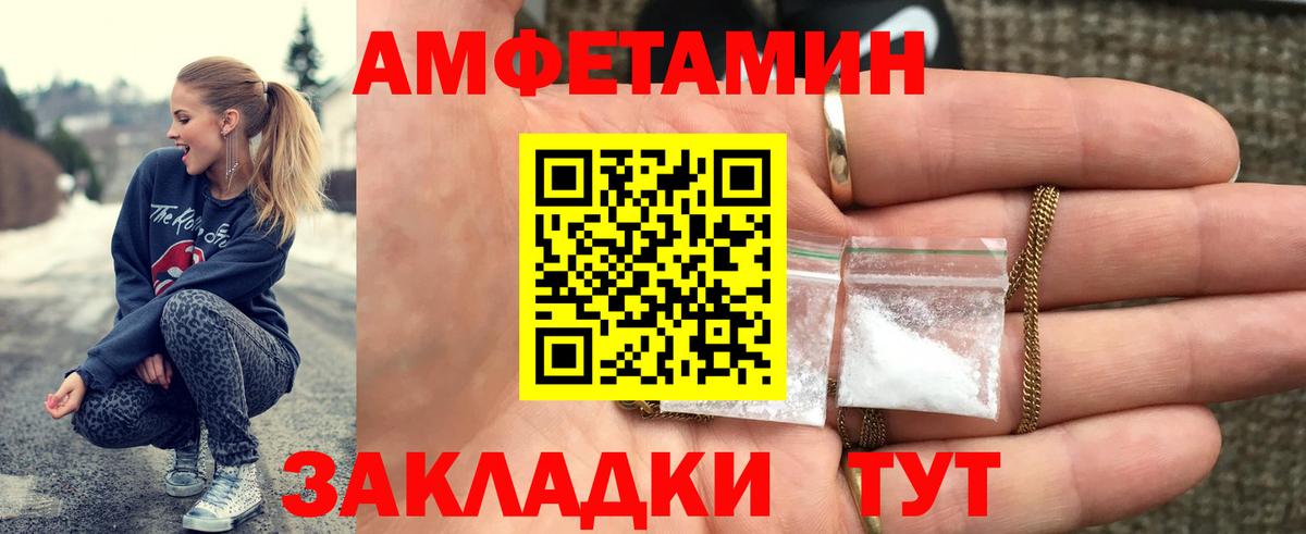 Первитин пудра Нерюнгри