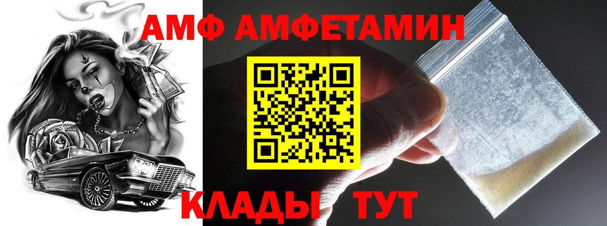 Нерюнгри  Метамфетамин кристалл  Метамфетамин кристалл  Вход с VPN 