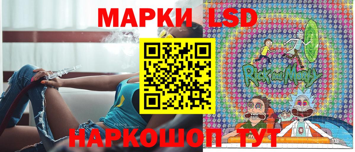Марки 25I-NBOMe 1,5мг Нерюнгри