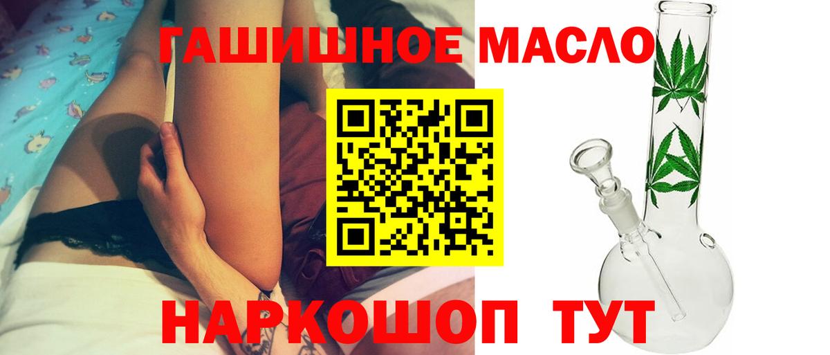 Дистиллят ТГК вейп с тгк  Вход с VPN  Нерюнгри 